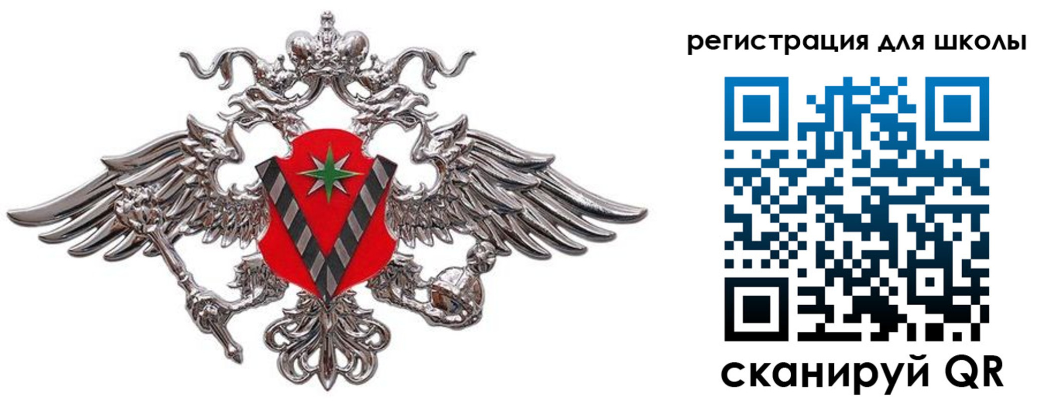 временная регистрация поиск в Смоленской области